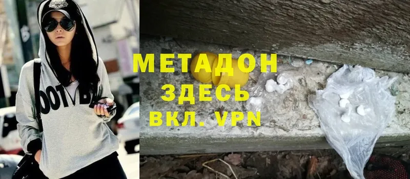 закладки  Тырныауз  Метадон methadone 